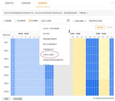 直通车的定义是指什么呢,天猫怎么查看同行平均直通车点击