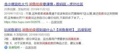 闲鱼怎么设置不拍卖,闲鱼拍卖东西不想要了怎么办