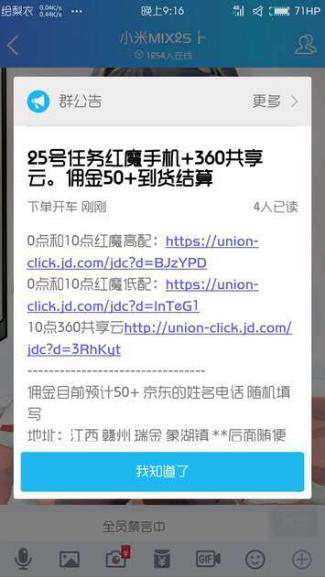 闲鱼鱼塘怎么招人加入,有什么可以推荐的副业
