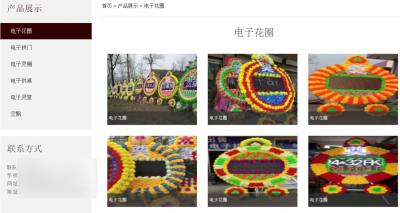 闲鱼租号平台叫什么,闲鱼租房靠谱吗