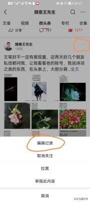 微头条如何快速增加爆款,微头条30万展现量会给爆款吗