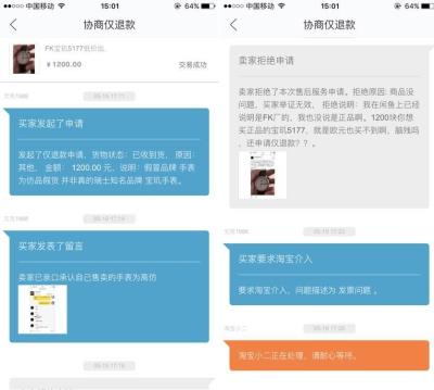 闲鱼怎么上传举证图片呢,闲鱼看错码能退货吗