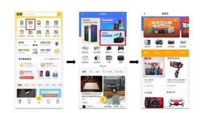 闲鱼订单怎么评价,闲鱼印象评价入口