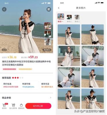 淘宝商品上架时间是多少,淘宝最多人购物的时间即所谓的黄金时间一般是哪个时段