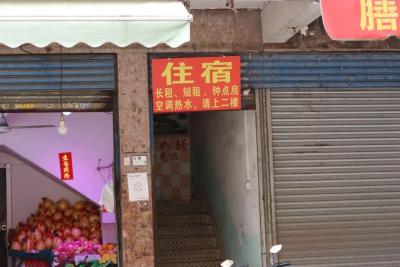 顺德理发店团购群有哪些,外来媳妇本地郎冼展崔多少岁