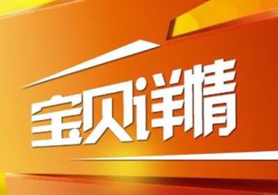 淘宝一个爆款挣多少,淘宝新手卖家没有货源