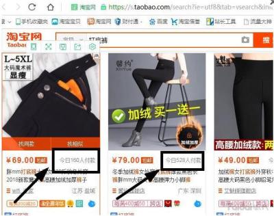 淘宝补单多少单不被监控,如何看待淘宝刷单