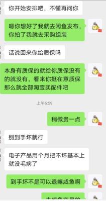为什么闲鱼卖至强,请问什么样的配置好