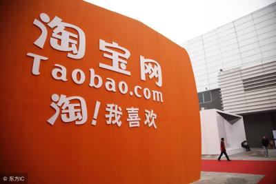 新手学淘宝多少钱一个月,我想开个淘宝店