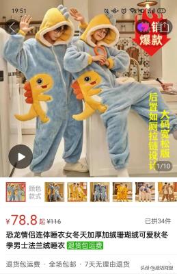 为什么京东总替卖家说话,京东外呼电话是商家打的吗