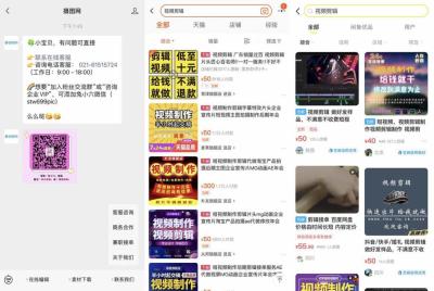 闲鱼上怎么变现,有什么副业可以长久坚持做的