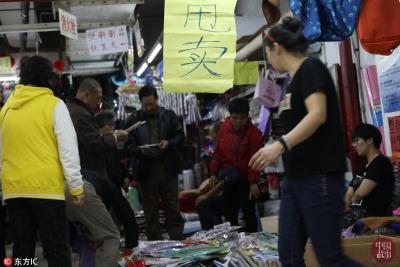 淘宝店铺关门怎么关闭,手机淘宝开店怎么关闭
