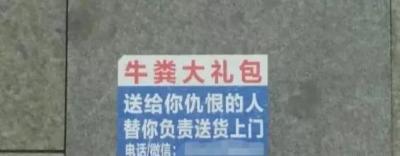 闲鱼怎么领新人礼包,拜登成功当选新任美国总统