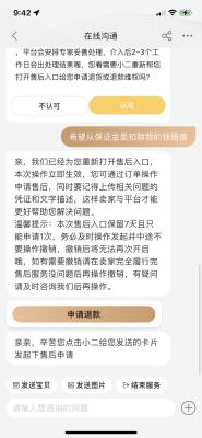 淘宝vip3能卖多少钱,淘宝88vip自动续费是一直88元吗
