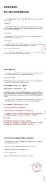淘宝售后假货如何处理,网购收到假货怎么办