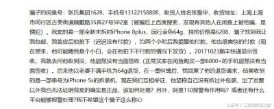 闲鱼上怎么拍照识别物品,闲鱼上怎么接单子
