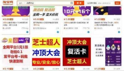 淘宝答题奖励放在哪里,淘宝直播时主播发的红包怎么抢怎么领