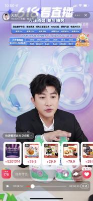 淘宝如何设置自动直播时间,苹果手机淘宝直播悬浮窗怎么设置