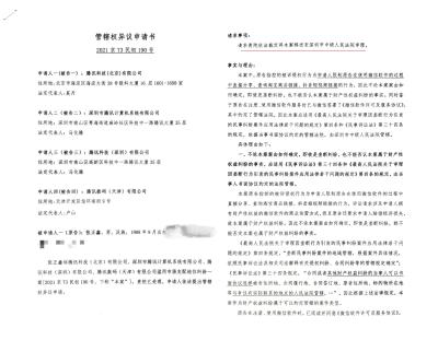 为什么淘宝客户这么多异议,申通快递小哥打伤女客户