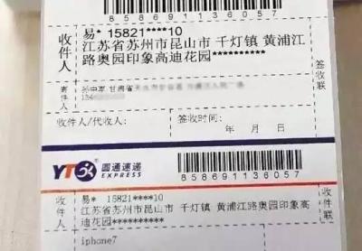 淘宝如何关闭菜鸟隐私,菜鸟怎么关闭隐私取件