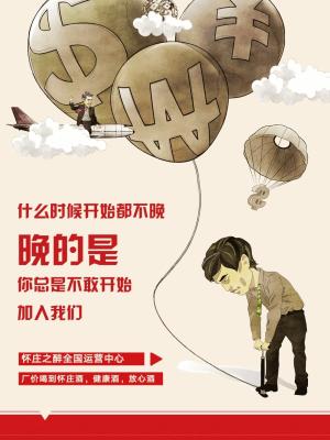 淘宝卖酒货源哪里来的,你忘记那个她他了吗