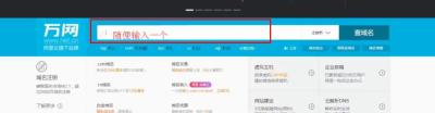 为什么淘宝域名被占用,B站这样的视频网站没明显广告是怎么盈利的