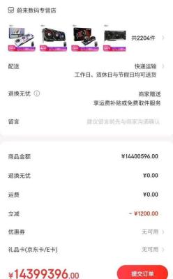 闲鱼卖家接单不发货怎么办,闲鱼买手机不发货怎么办
