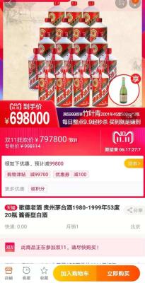 淘宝的发现是什么,淘宝实收款是不是就是说明买家已经把钱打到支付宝上了