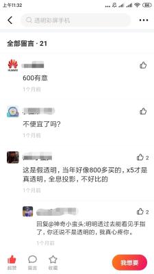 1688无货源代销闲鱼,1688闲鱼进货一件代发都是几件起批