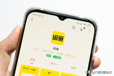 闲鱼无货源具体做法,货发出去了还没来得及填单号