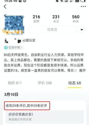 闲鱼怎么设置单量少,沉迷赌博有多恐怖