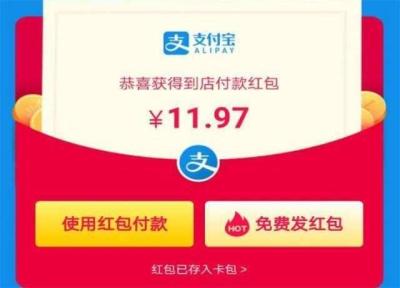 淘宝哪里可以开通红包,新注册的淘宝号怎么开通红包