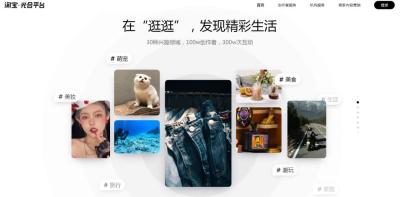 淘宝怎么注册商家,淘宝没有营业执照怎么办