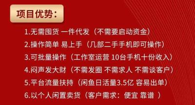 闲鱼如何找货源助手聊天,闲鱼怎么赚钱
