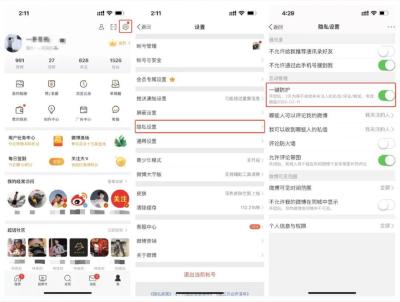 淘宝客怎么屏蔽别人的媒体,亲戚借淘宝店怎么拒绝
