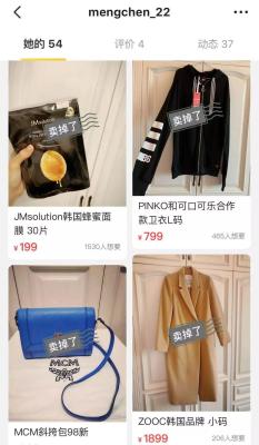 闲鱼为什么说不是上架状态,为什么我的闲鱼发布不了任何信息