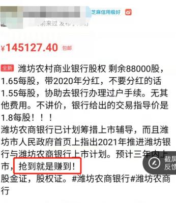 闲鱼原价一千多是什么意思,闲鱼显示购买价格可信吗