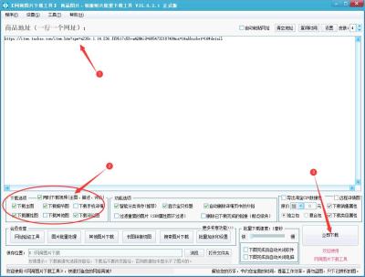 淘宝商品图片一般哪里来,手机淘宝宝贝详情图片尺寸大小