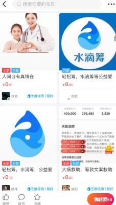 闲鱼怎么选品工作文案,闲鱼发布商品技巧