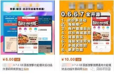 闲鱼什么时候收费,闲鱼竞拍服务费是多少