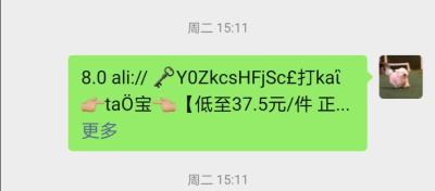 为什么淘宝会出异常,淘宝异常风险订单啥意思