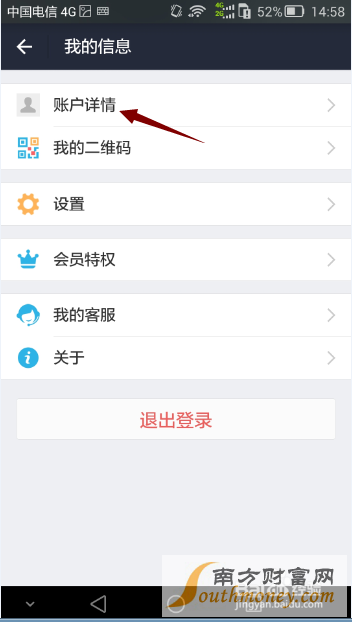 一个手机号怎么淘宝号,一个人用两个手机号码可以申请两个淘宝号吗