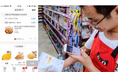 天猫新规则无货源,天猫店可以阿里巴巴一件代发吗