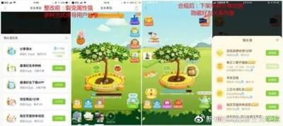 我的淘宝怎么设置消消乐,淘宝消消乐50关领不到东西