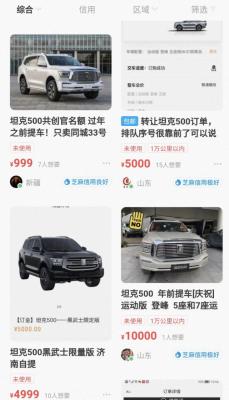 闲鱼订单为什么看不到,闲鱼买完东西怎么找到你买的那件商品