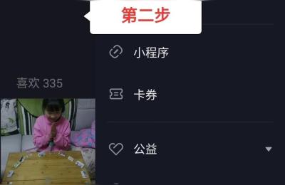 如何抖音引流到淘宝,抖音如何添加淘宝连接