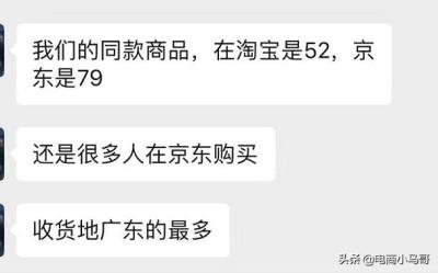如何找到淘宝同款产品图片,oppo手机淘宝怎么查看同款
