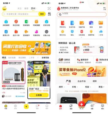 怎么在闲鱼上卖导航,什么兼职副业能赚钱