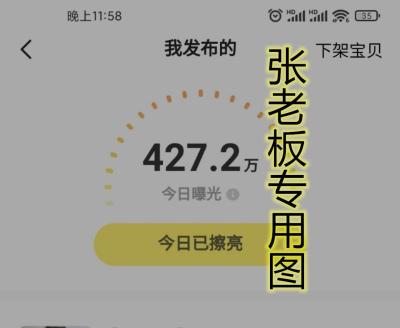 闲鱼聊天记录怎么删掉,闲鱼地址簿怎么删除