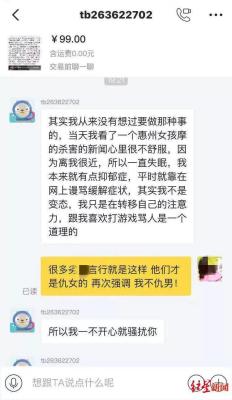 闲鱼上卖什么不错,闲鱼上的神阳龟粮可以买么